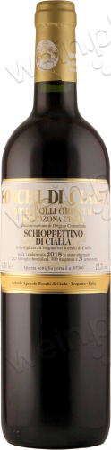 2018 Friuli Colli Orientali Doc Schioppettino "Schioppettino di Cialla"